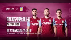 掩护战术 掩护战术